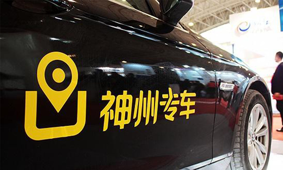 百色神州专车微信活动策划案例